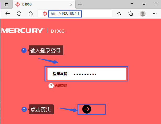 详细阅读:mercury水星路由器登录192.168.1.1设置修改无线名称或密码 mercury水星路由器登录192.168.1.1设置修改无线名称或密码
