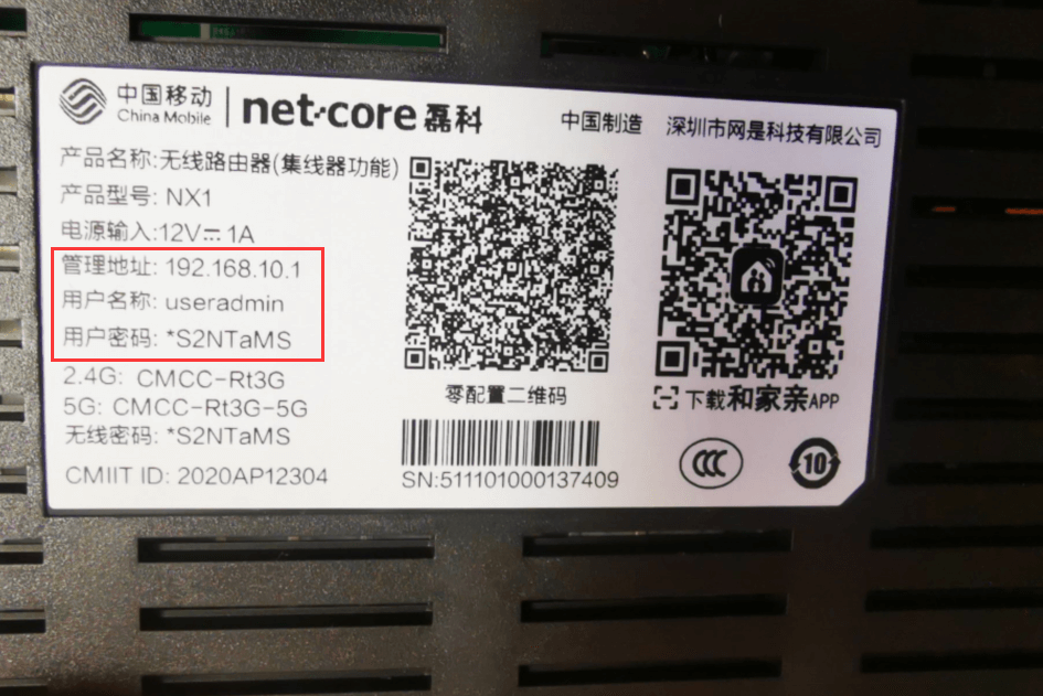 详细阅读:磊科路由器设置网址192.168.10.1 磊科路由器设置网址192.168.10.1