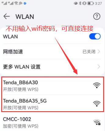 详细阅读:手机登录192.168.0.1设置路由器上网 手机登录192.168.0.1设置路由器上网