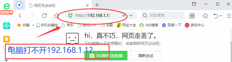 mercury路由器http://192.168.1.1打不开怎么回事？192.168.1.1打开登录界面