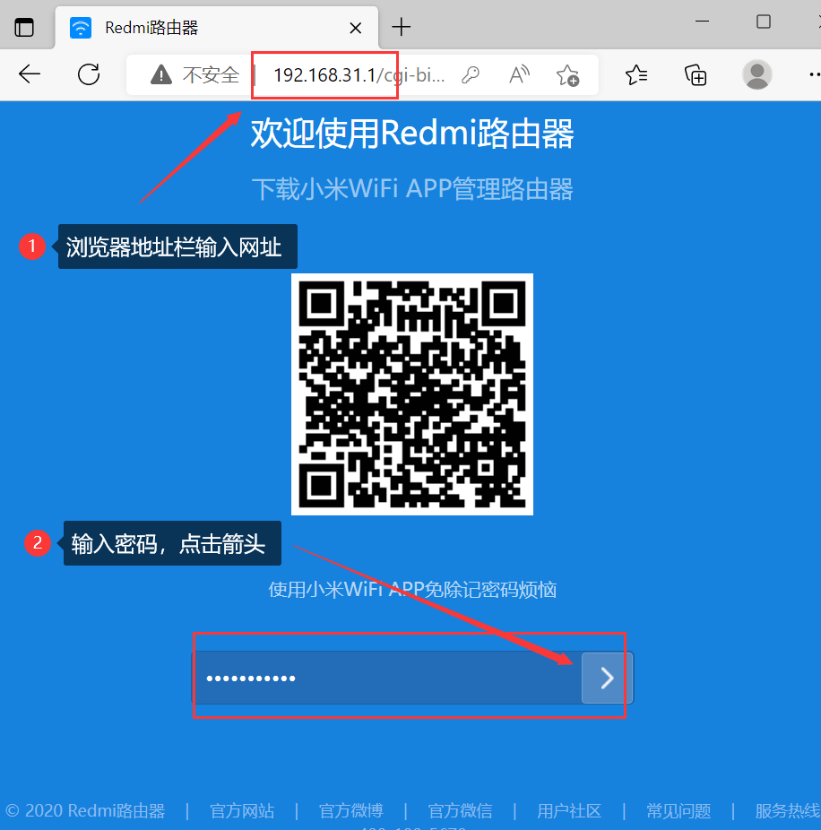 详细阅读:小米路由器登陆192.168.31.1设置修改路由器登陆密码 小米路由器登陆192.168.31.1设置修改路由器登陆密码